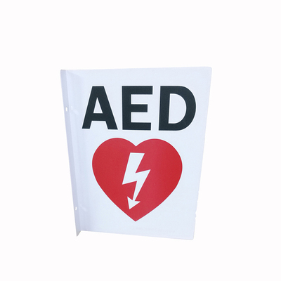 AED标识牌全视角心脏除颤器指示牌